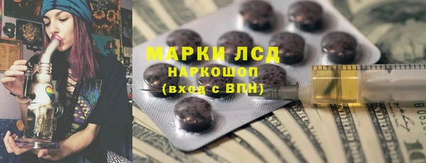 MDMA Аркадак